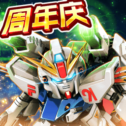 敢達決戰(zhàn)滿v版