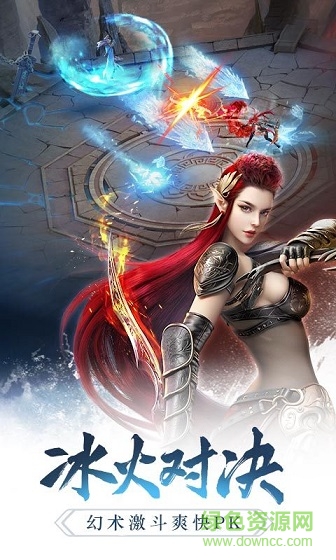 安鋒版幻城手游 v1.2.43 安卓版 0