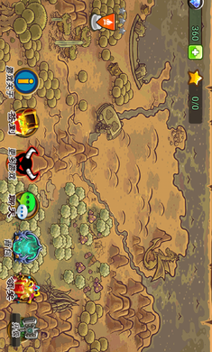 部落保衛(wèi)戰(zhàn)爭(zhēng)內(nèi)購修改版 v1.0 安卓版 1