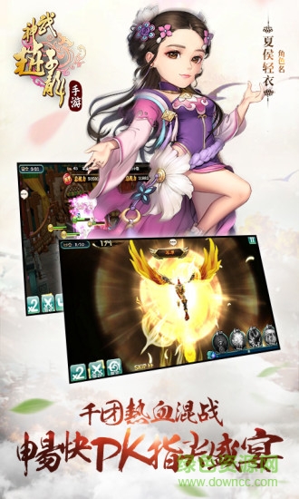 武神趙子龍qq登錄版本 v1.13.0 安卓版 2