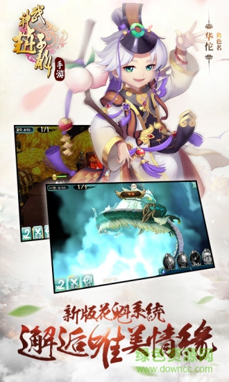 武神趙子龍qq登錄版本 v1.13.0 安卓版 3