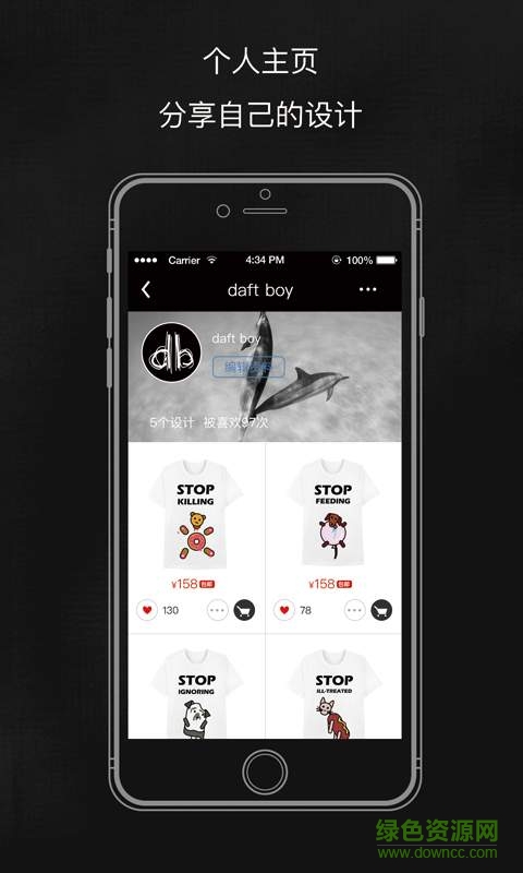 我奇定制(T恤定制) v1.2.0  安卓版 0