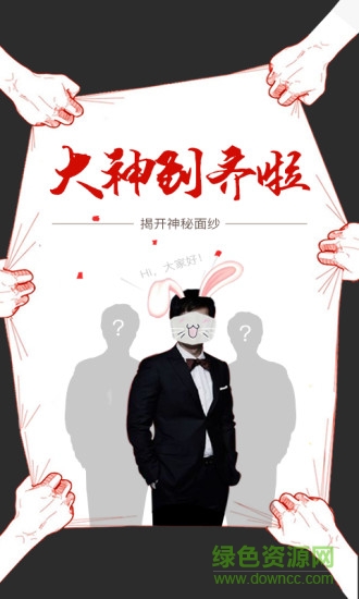 奇啦客戶端(作家發(fā)紅包) v3.7.0 官方安卓版 3