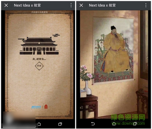 穿越故宮來看你