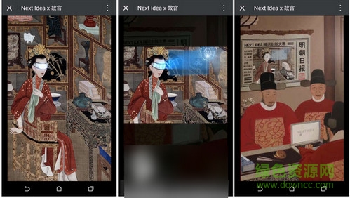 穿越故宮來看你