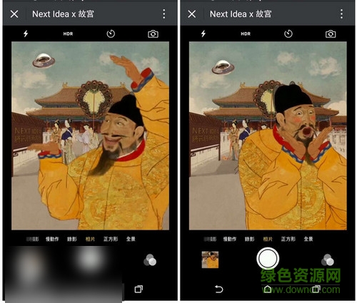 穿越故宮來看你