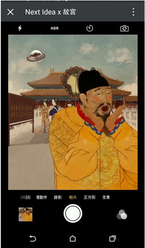 騰訊穿越故宮來看你h5 v1.0 安卓版 0