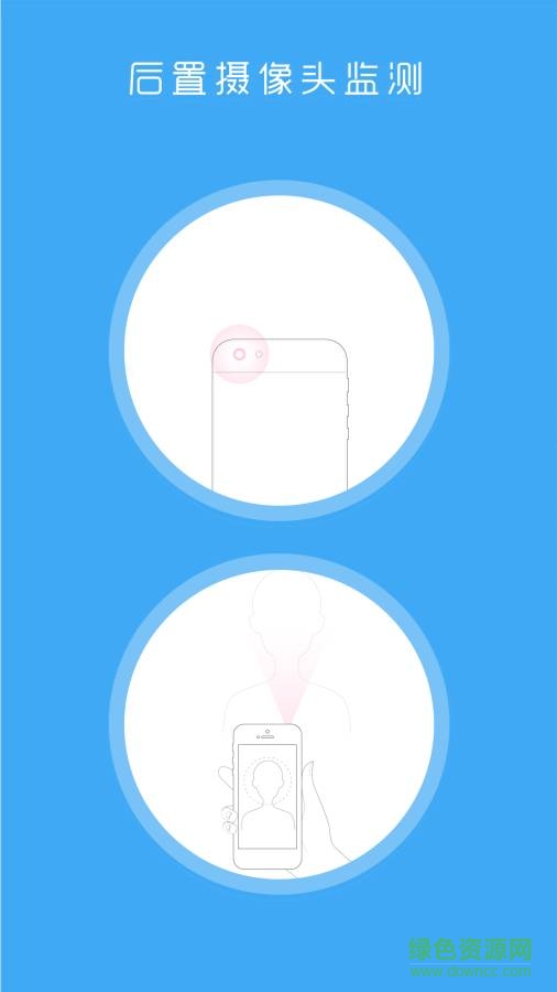 讀心寶I心率心跳壓力健康監(jiān)測(cè) v1.0 安卓版 2