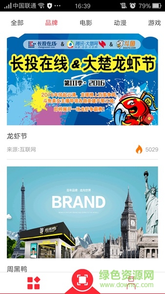 AR紅包秀 v1.0 安卓版 2