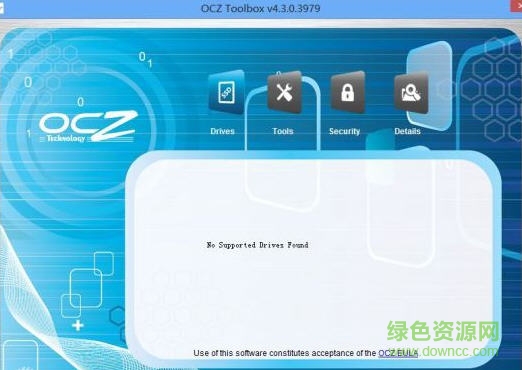 ocz toolbox最新版下載