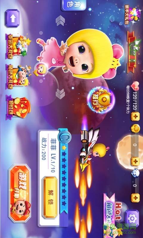 豬豬俠之百變星戰(zhàn)內(nèi)購(gòu)修改版 v1.0 安卓版 2