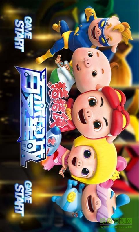 豬豬俠之百變星戰(zhàn)內(nèi)購(gòu)修改版 v1.0 安卓版 4