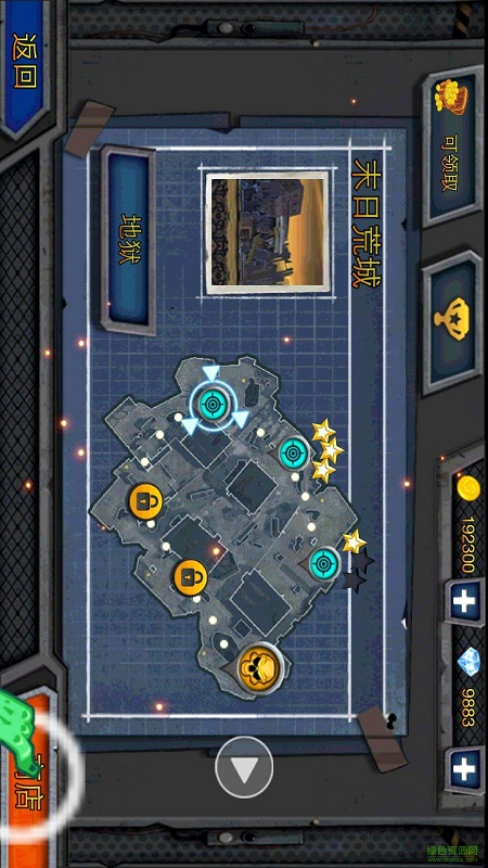 太空勇士之守望蒼穹內(nèi)購修改版 v1.2 安卓版 1