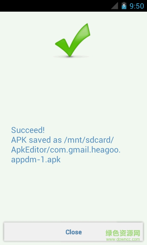 安卓反編譯手機版 v1.5.2 安卓版 1