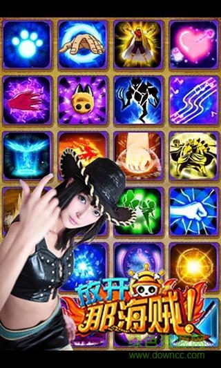 激戰(zhàn)海賊王手游360版 v0.2.3 安卓版 2