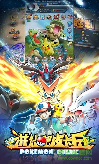 進(jìn)化吧皮卡丘單機(jī)內(nèi)購(gòu)修改版 v3.1.0 無(wú)限鉆石安卓版 0