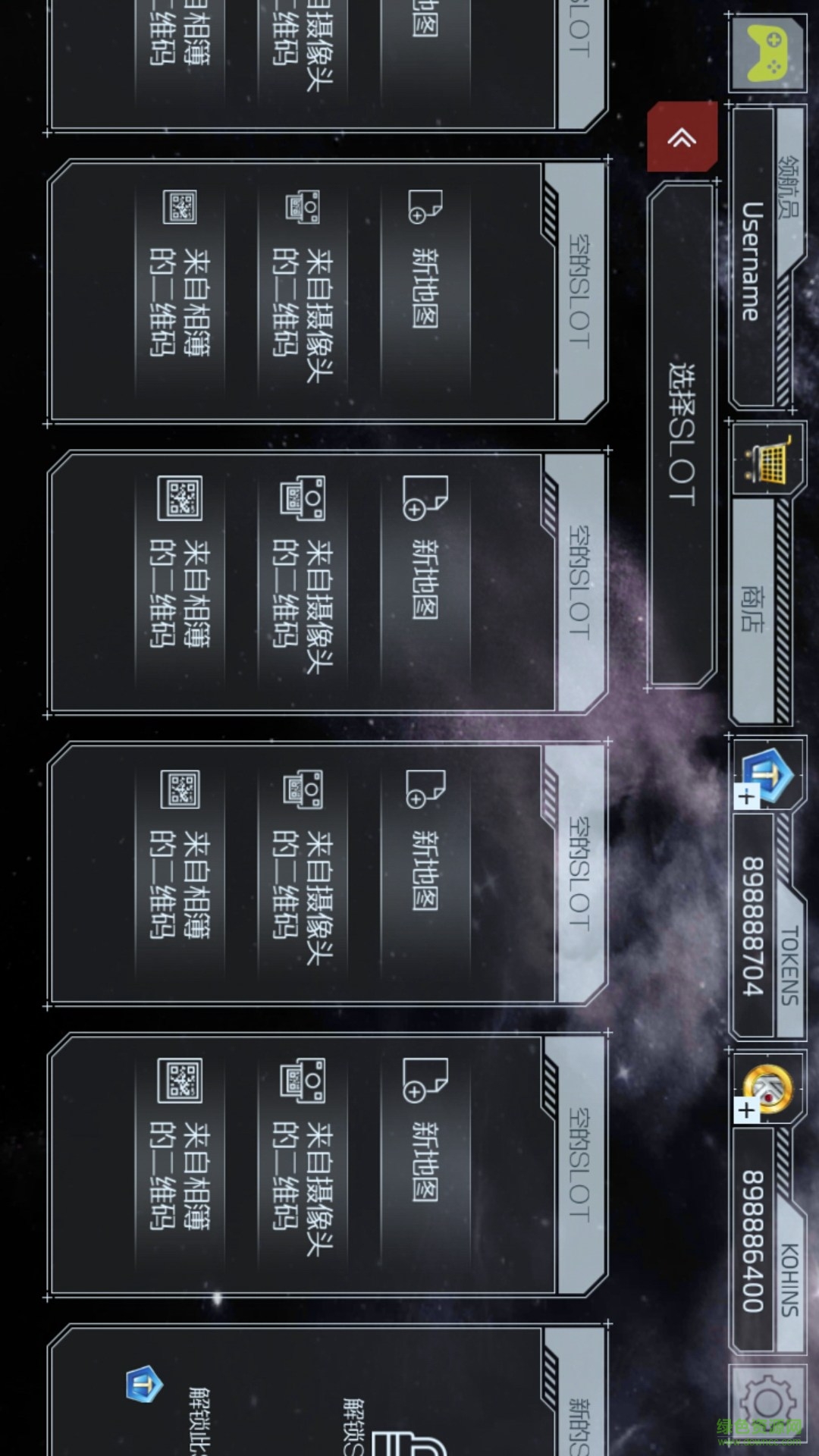 宇宙挑戰(zhàn)單機(jī)游戲 v2.998 安卓最新版 0