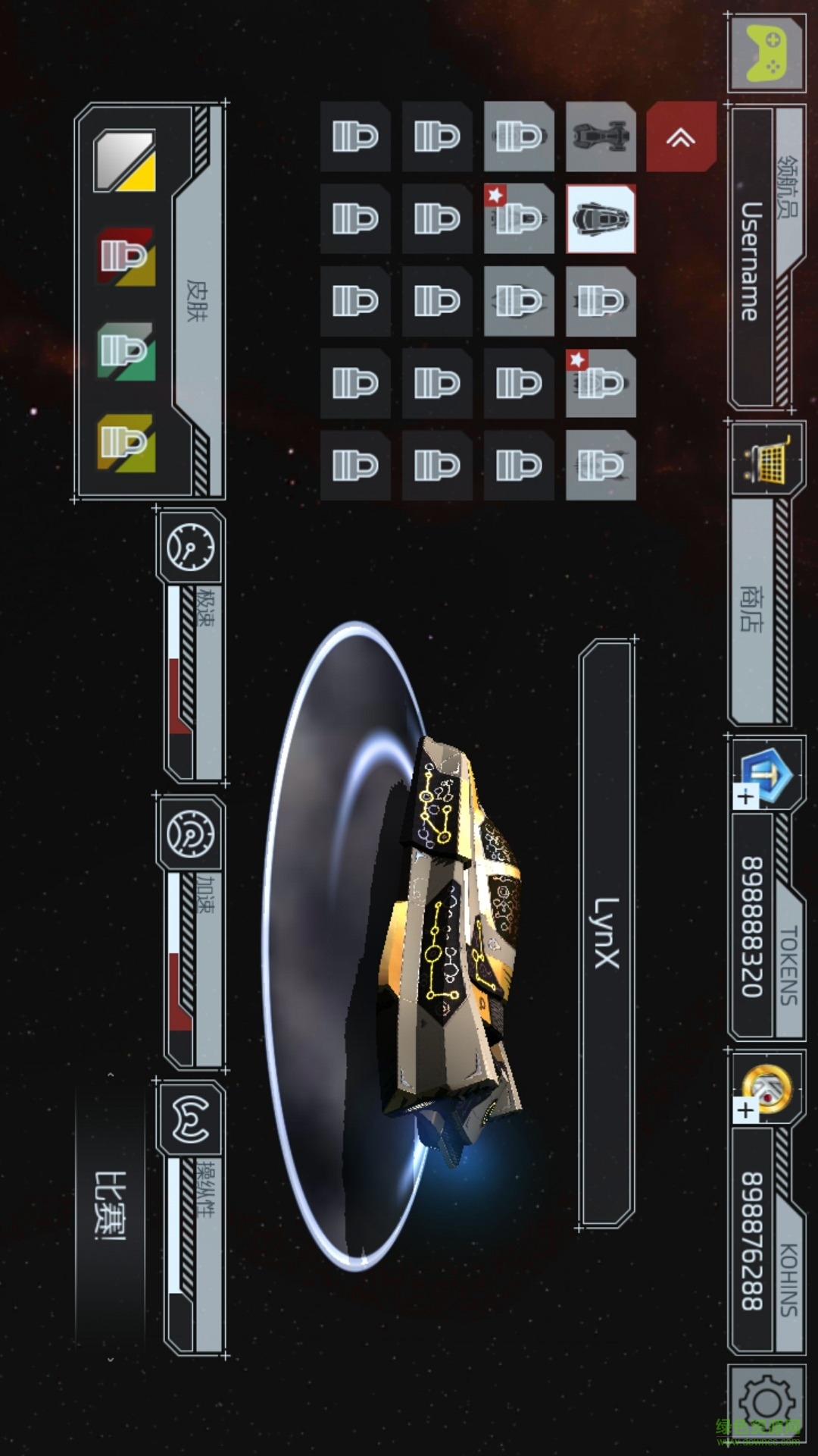 宇宙挑戰(zhàn)單機(jī)游戲 v2.998 安卓最新版 3