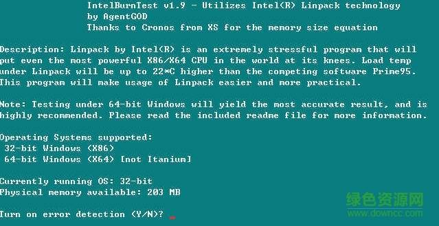 IntelBurnTest免費(fèi)版下載