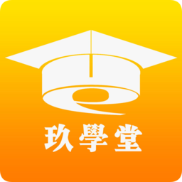 玖學(xué)堂app