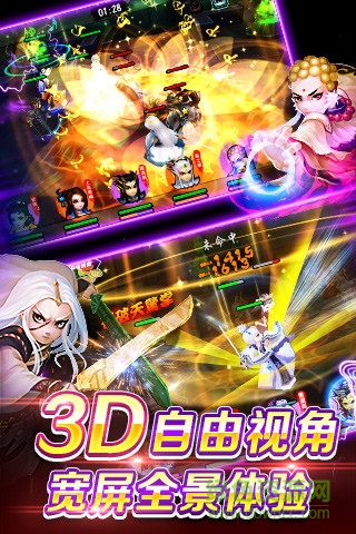 9665霹靂天下手游 v2.0.0 官方安卓版 0