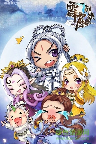 9665霹靂天下手游 v2.0.0 官方安卓版 3