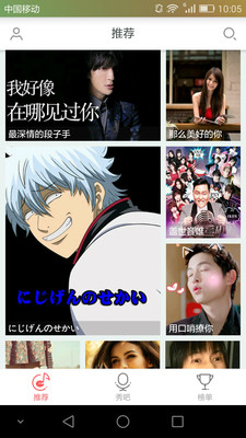 铃声快递app 铃声快递app下载