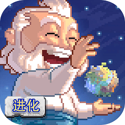 沙盒進(jìn)化手游九游版