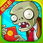 僵尸必須死中文版