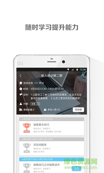 愛(ài)店幫手機(jī)客戶端 v1.1.0 官網(wǎng)安卓版 0