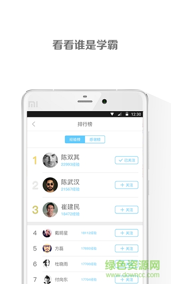 愛(ài)店幫手機(jī)客戶端 v1.1.0 官網(wǎng)安卓版 1