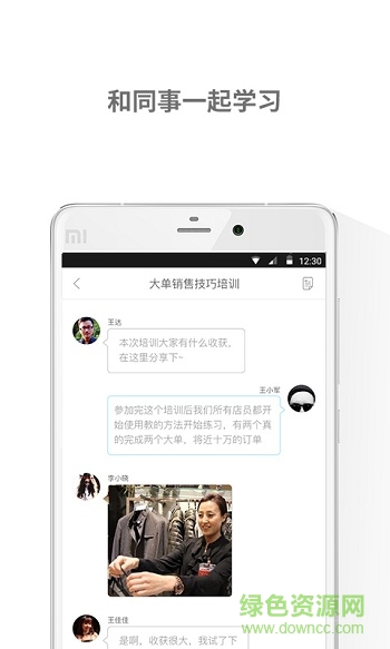 愛(ài)店幫手機(jī)客戶端 v1.1.0 官網(wǎng)安卓版 2