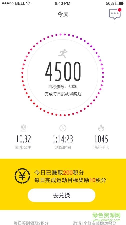 野玩兒運動 v1.2.5  安卓版 0