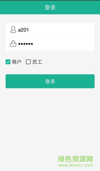 零聯(lián)收銀臺(tái) v1.0 安卓版 1