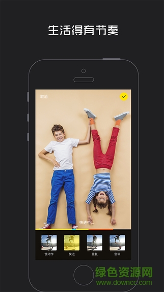 鬼畜音樂相機app v1.0 安卓版 0