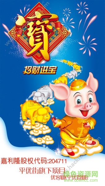 優(yōu)客賺手機版 v0.0.4 安卓版 1