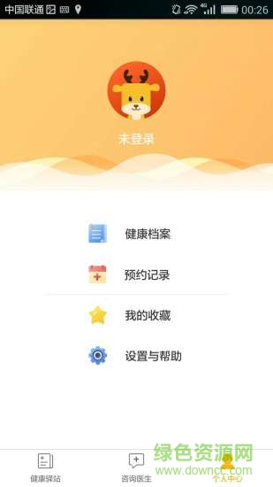 健康阿鹿手機版 v1.3.6 安卓版 0