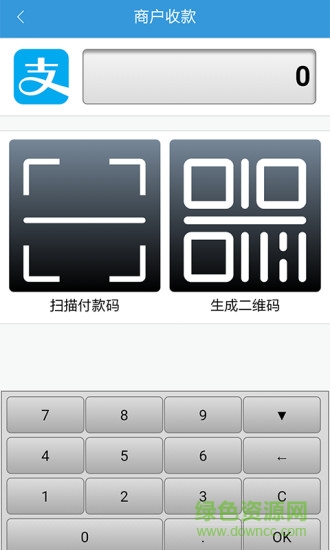 商聯(lián)收銀臺 v0.0.4.2 安卓版 3