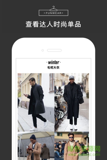 有范資訊 v1.0.0 安卓版 1