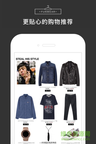 有范資訊 v1.0.0 安卓版 2