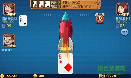 無限豆子斗地主 v6.1.0 3