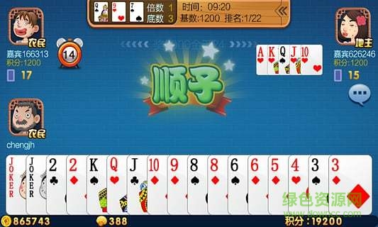 無限豆子斗地主 v6.1.0 2