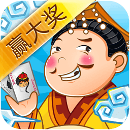 無限豆子斗地主