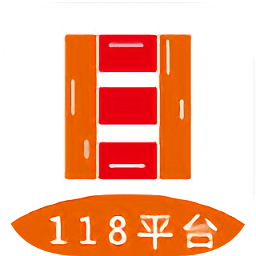 118平臺(tái)(社區(qū)服務(wù))