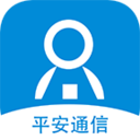 平安通信官方app(虛擬運營平臺)