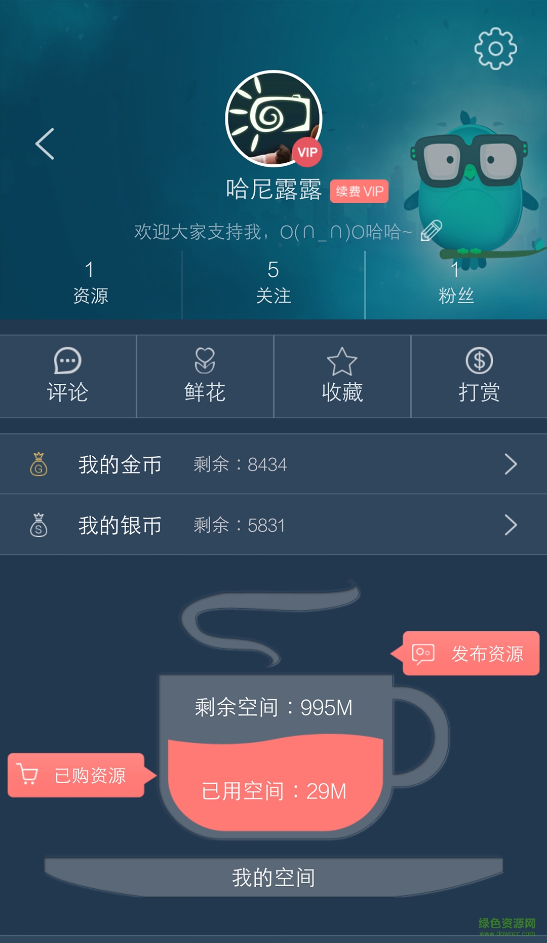 暖拍相機(jī) v1.0 官網(wǎng)安卓版 1