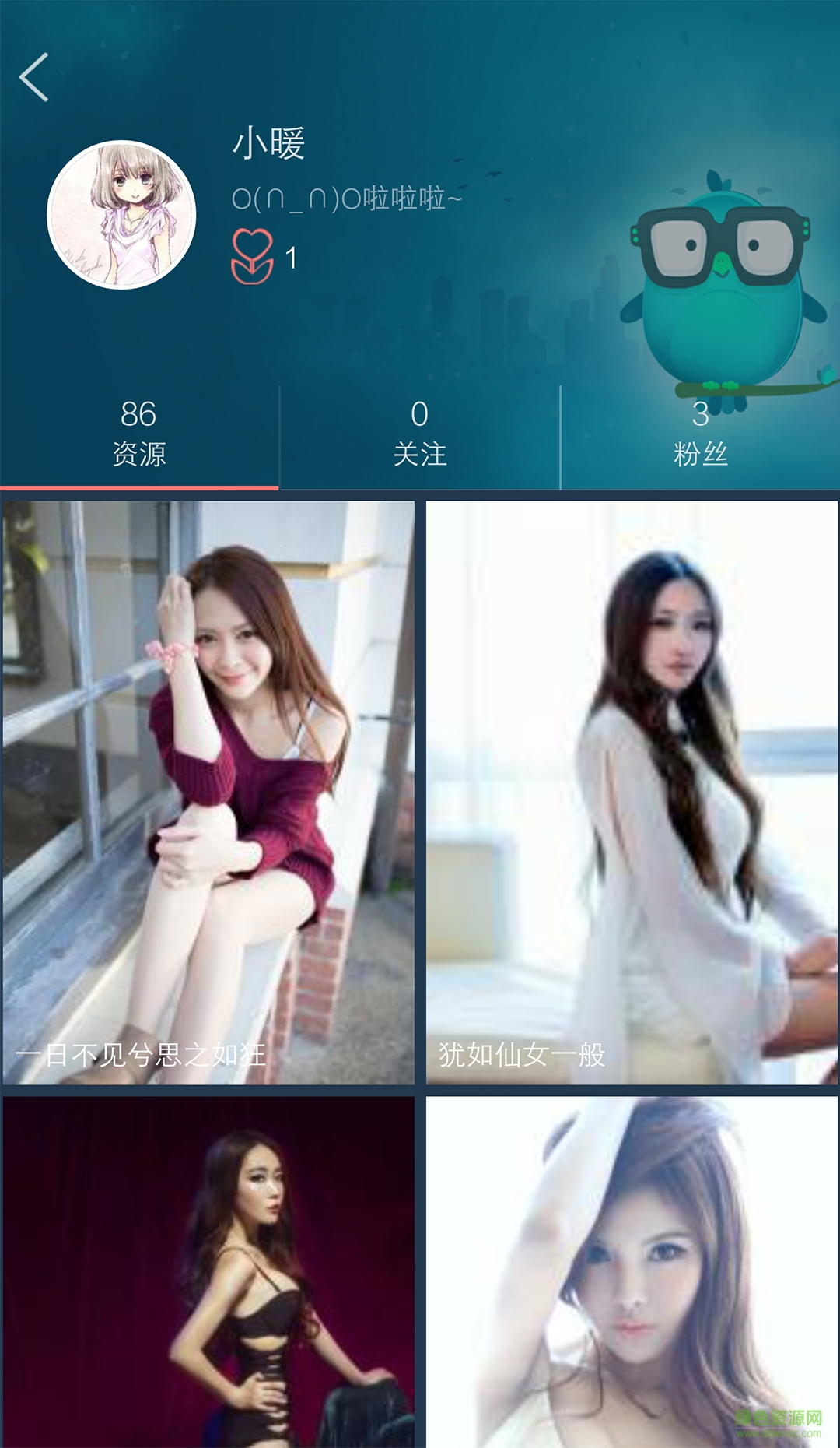 暖拍相機(jī) v1.0 官網(wǎng)安卓版 3