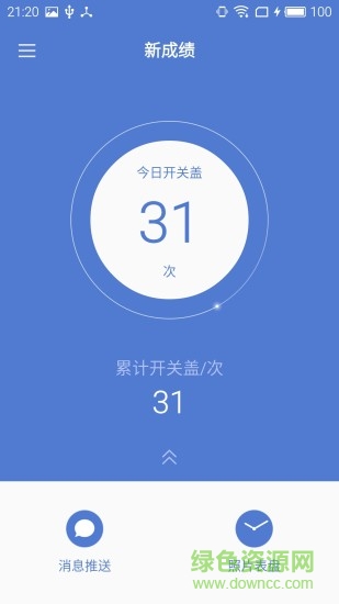 魅族mSee v1.0.8 安卓版 0