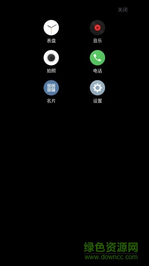 魅族mSee v1.0.8 安卓版 3