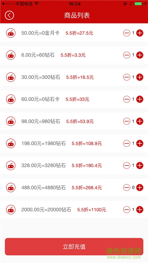 手游之家交易平臺(tái)手機(jī)版 v1.0.13 安卓版 2